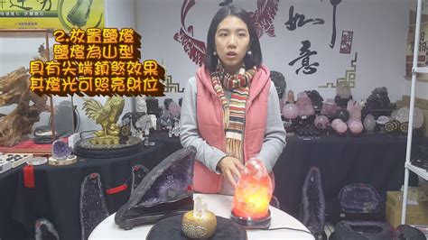 財位壓樑鹽燈|財位放鹽燈好嗎？室內鹽燈擺放指南助你招財旺運 